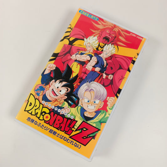 Dragon Ball Z : Rivaux dangereux