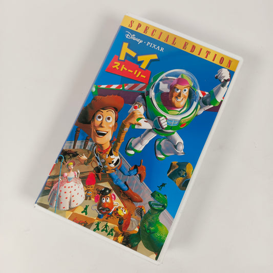 Toy Story