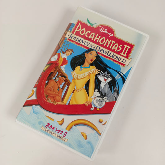 Pocahontas 2 : Un monde nouveau