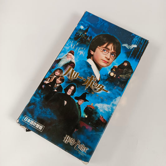 Harry Potter à l'école des sorciers