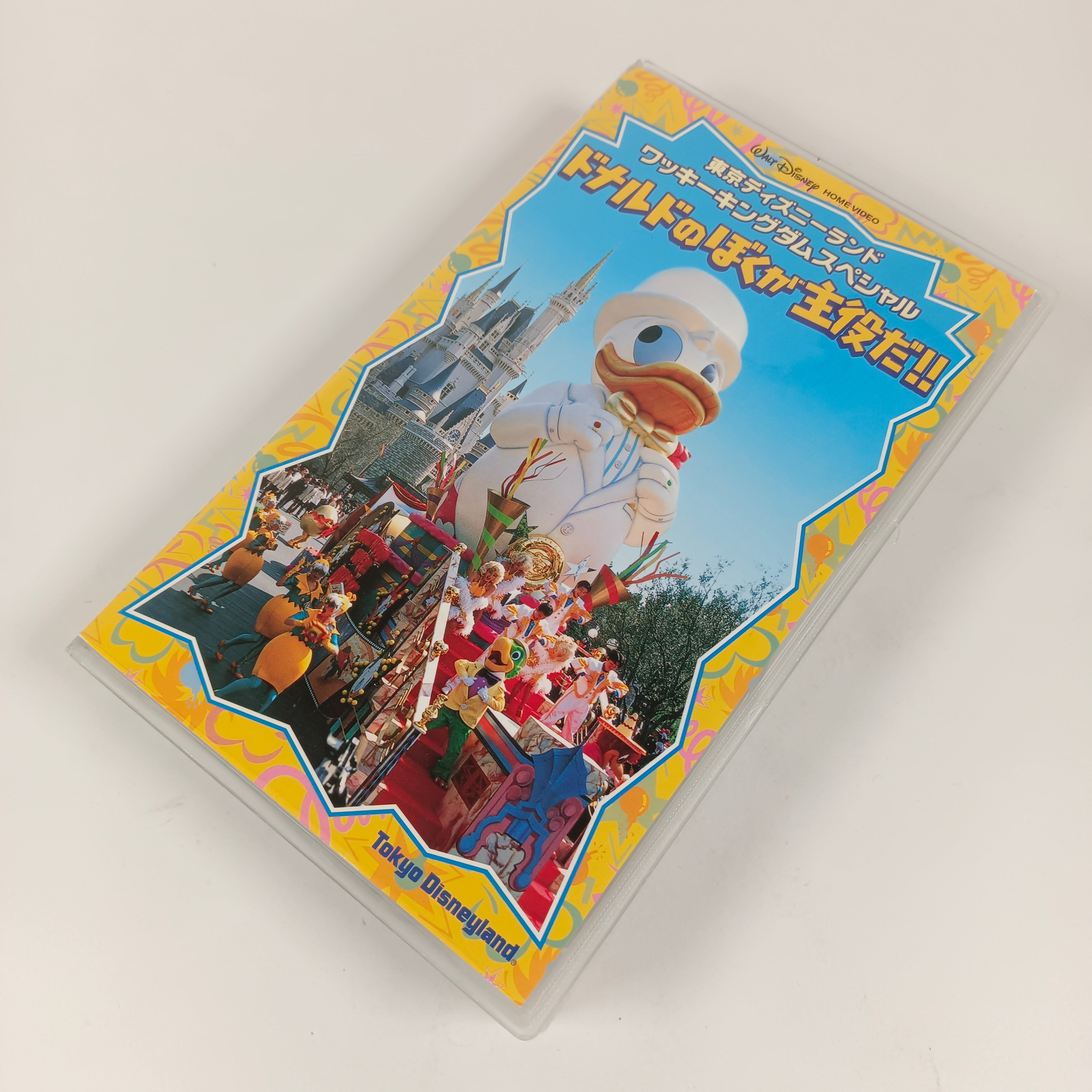 Tokyo Disneyland Wacky Kingdom Special : Donald