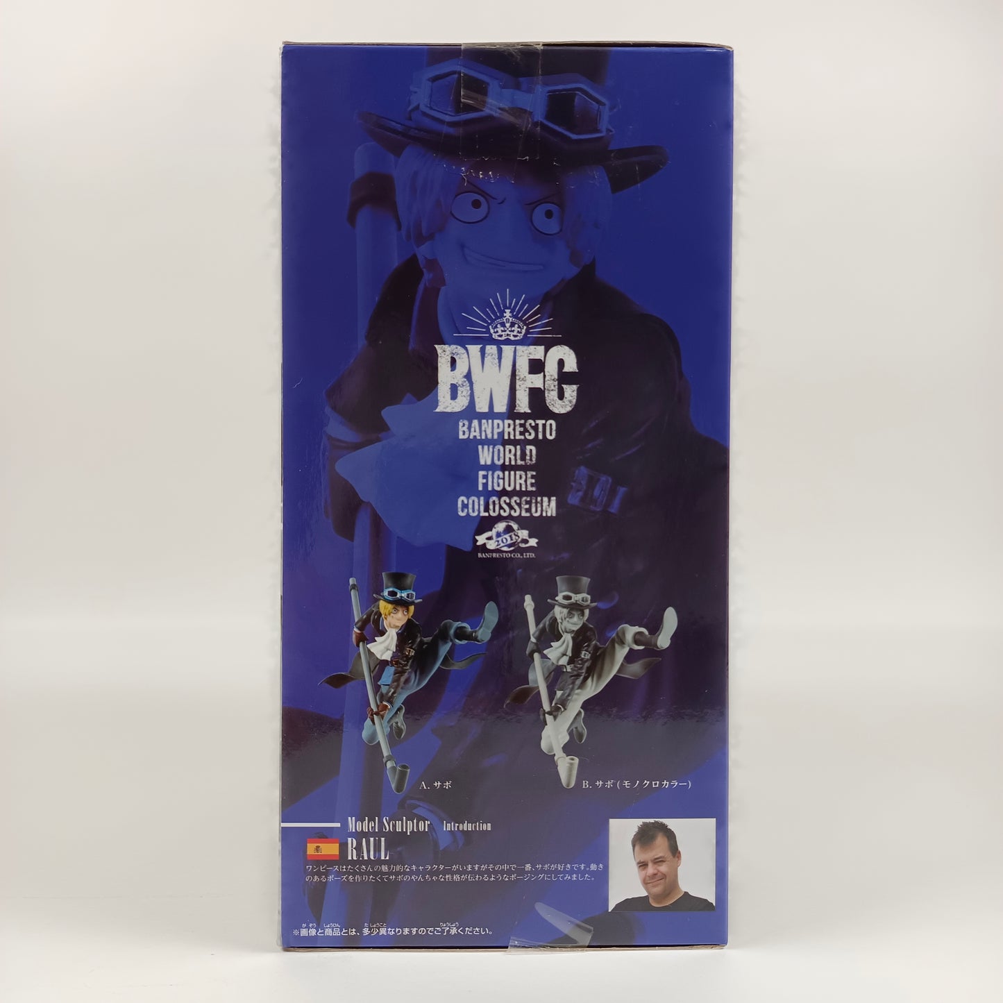 Figurine ONE PIECE - BWFC - SABO - Banpresto