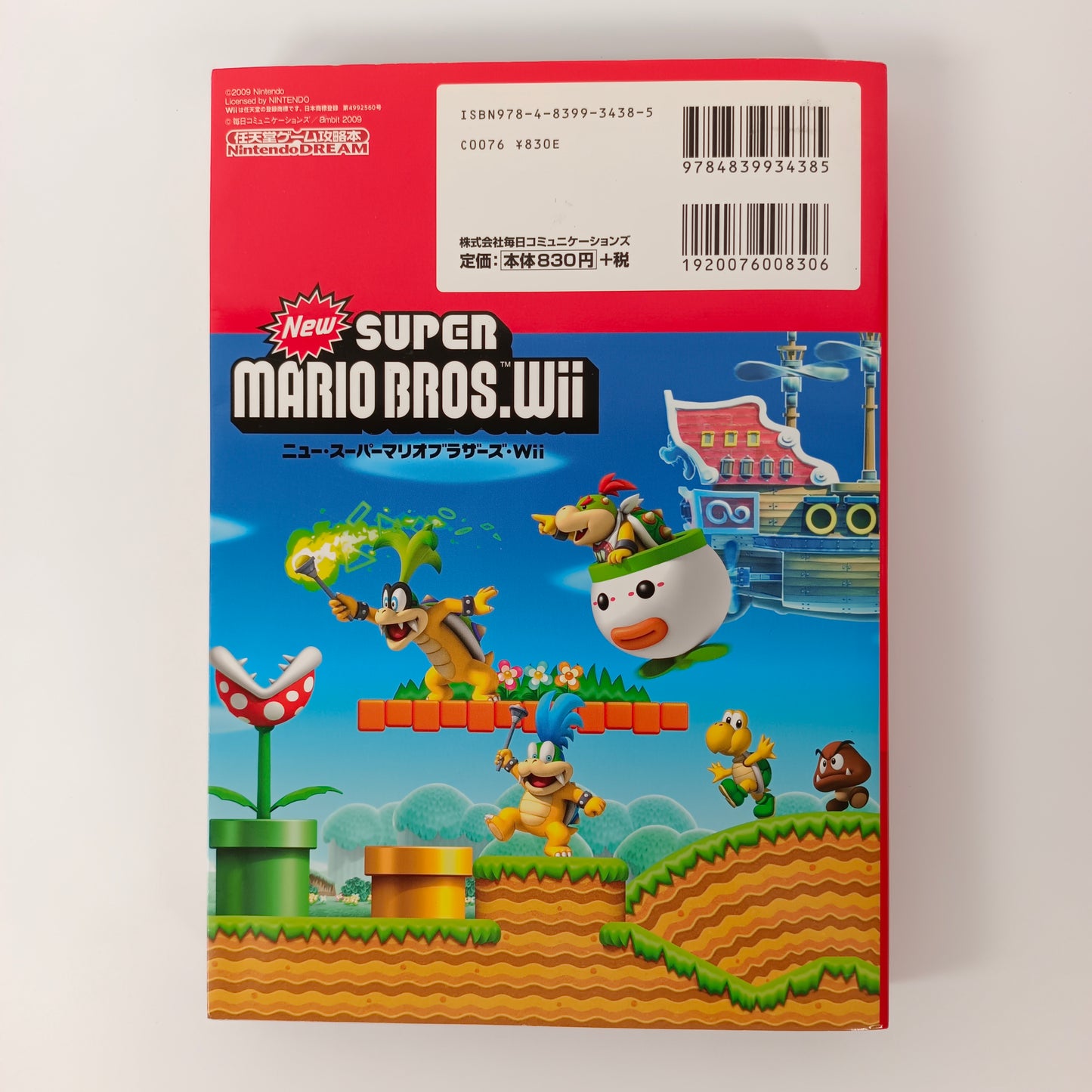 Guide Nintendo Dream pour New Super Mario Bros Wii