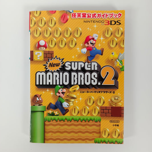 Guide officiel New Super Mario Bros 2