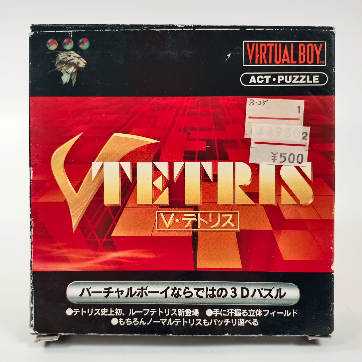 V-Tetris