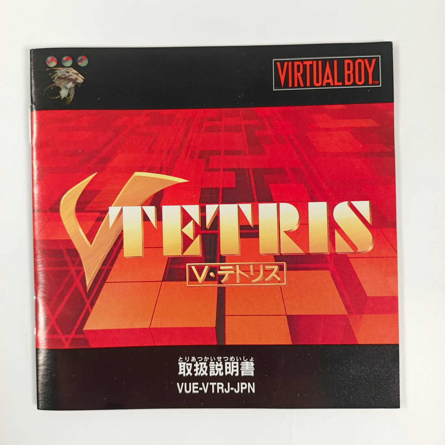 V-Tetris