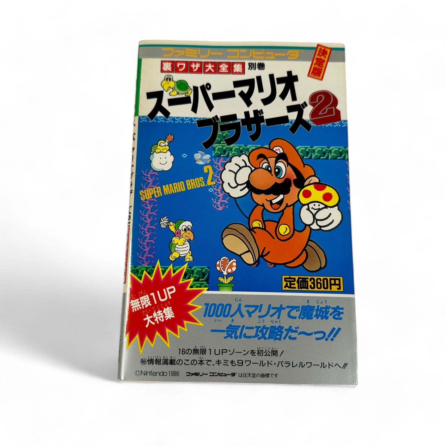 Guide de Super Mario Bros. 2