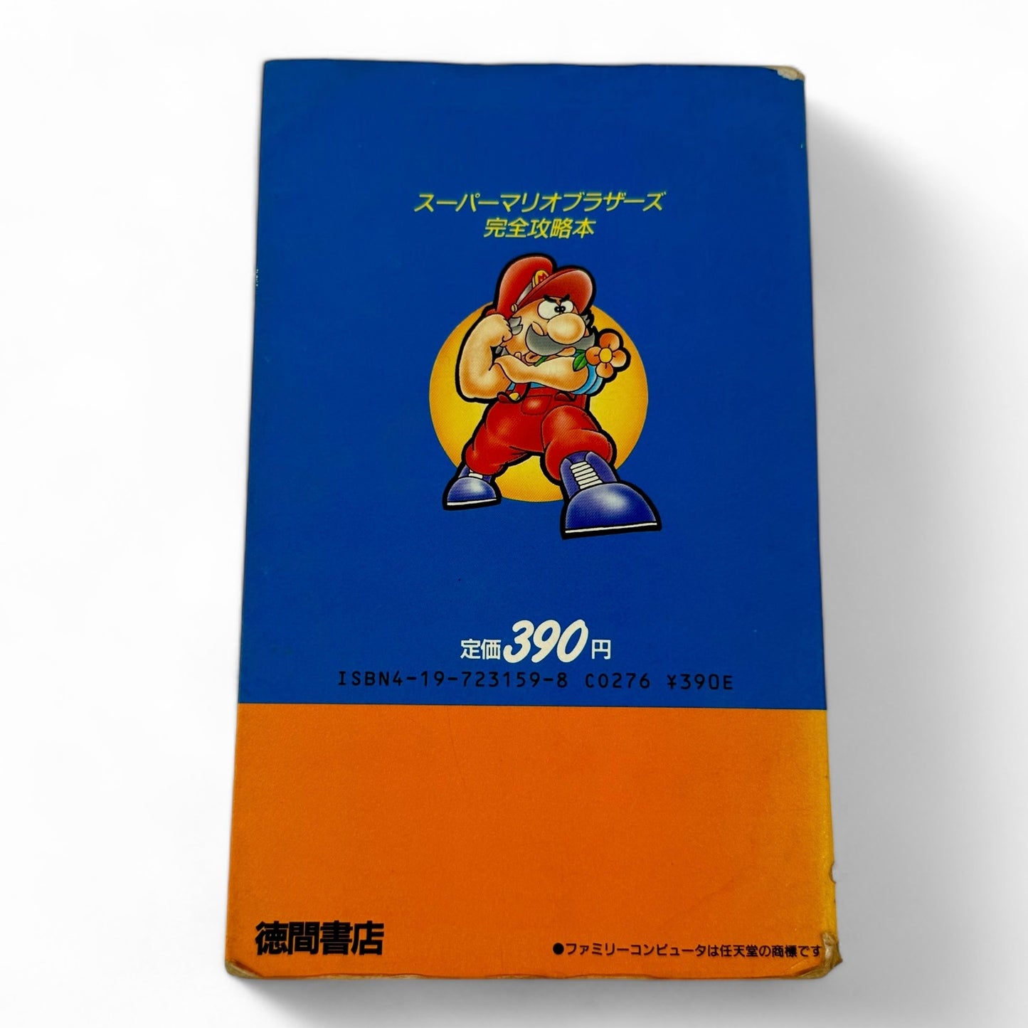 Guide de Super Mario Bros.