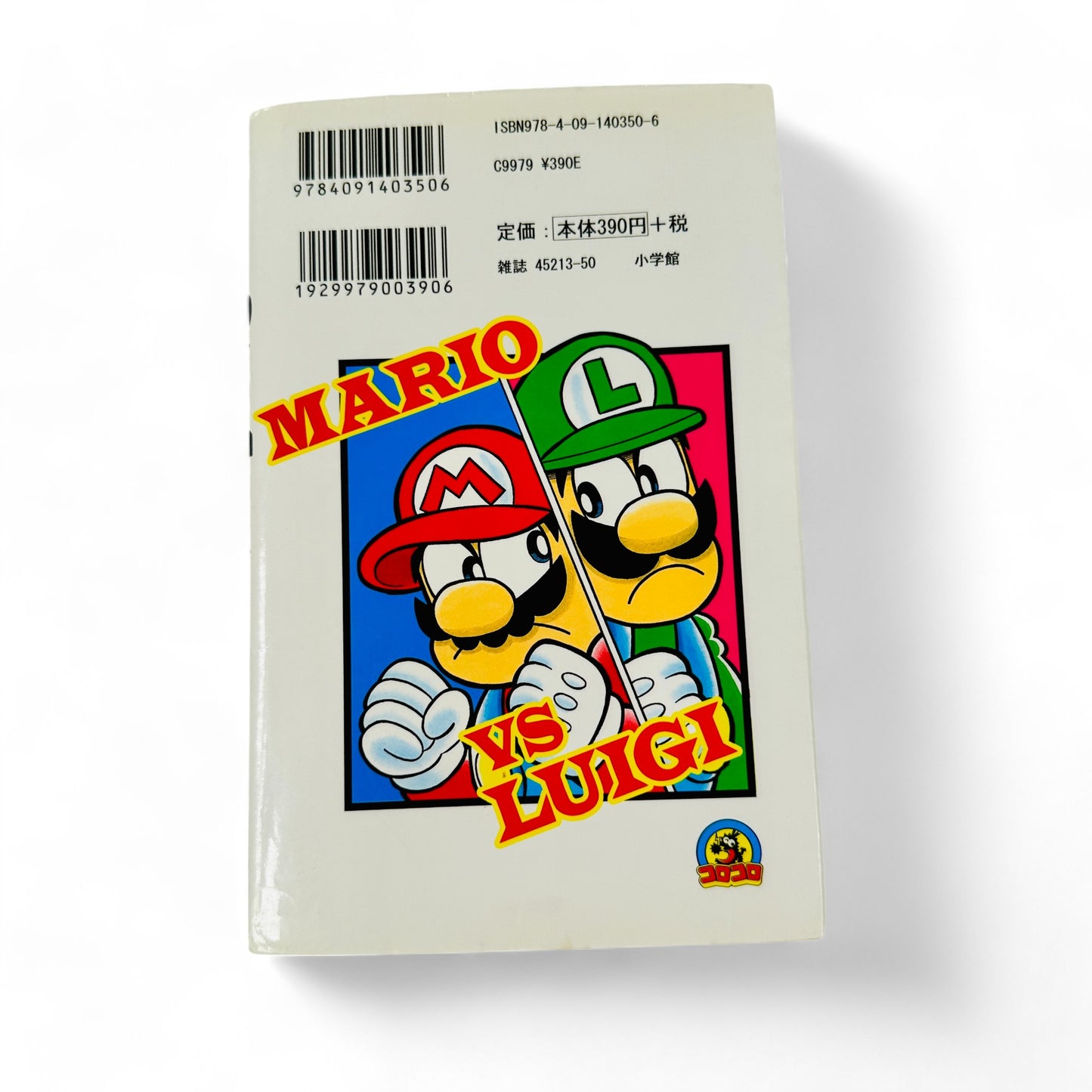 Super Mario Kun Tome 36