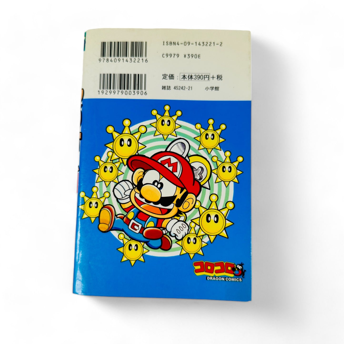 Super Mario Kun Tome 31