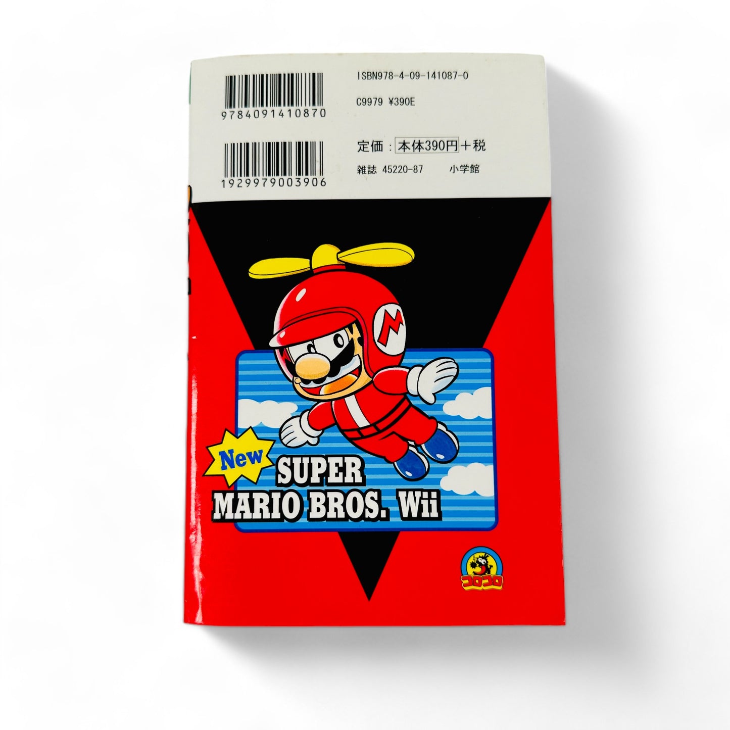 Super Mario Kun Tome 41