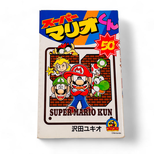 Super Mario Kun Tome 50