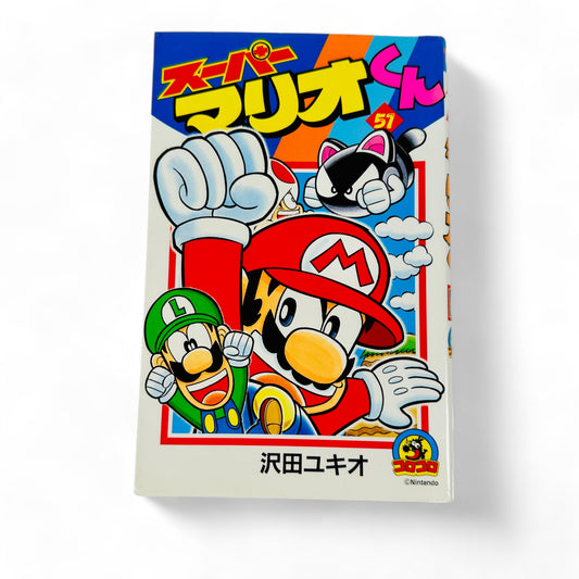 Super Mario Kun Tome 51