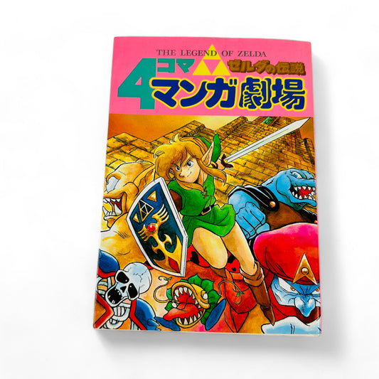 The Legend of Zelda 1 (Manga en 4 cases)