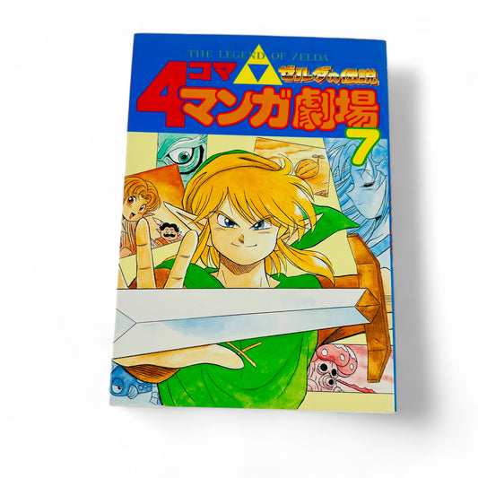 The Legend of Zelda 7 (Manga en 4 cases)