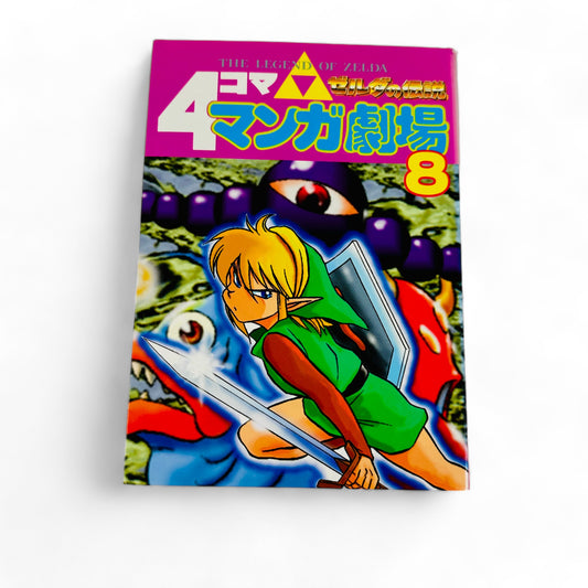 The Legend of Zelda 8 (Manga en 4 cases)