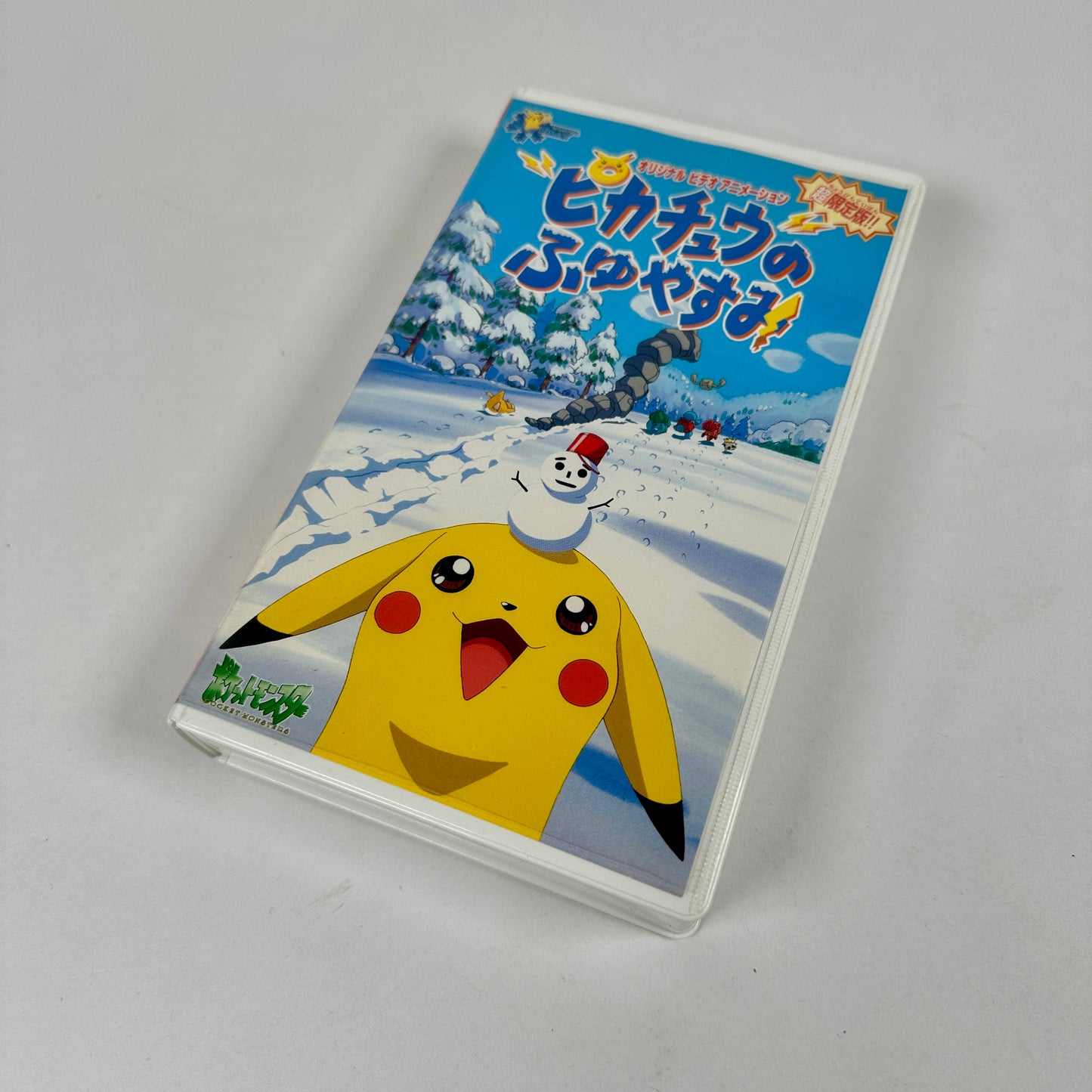 Les Vacances d'hiver de Pikachu