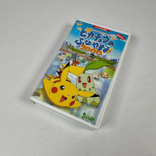 Les Vacances d'hiver de Pikachu 2000