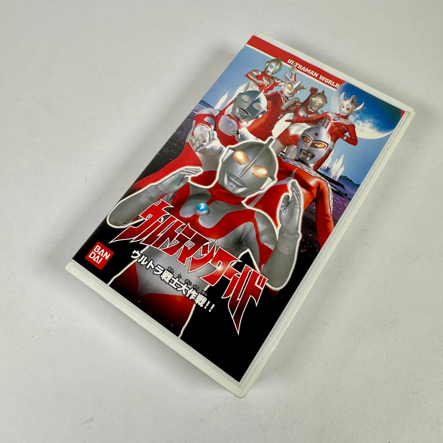 Ultraman World : Ultra Senshi Daisakusen