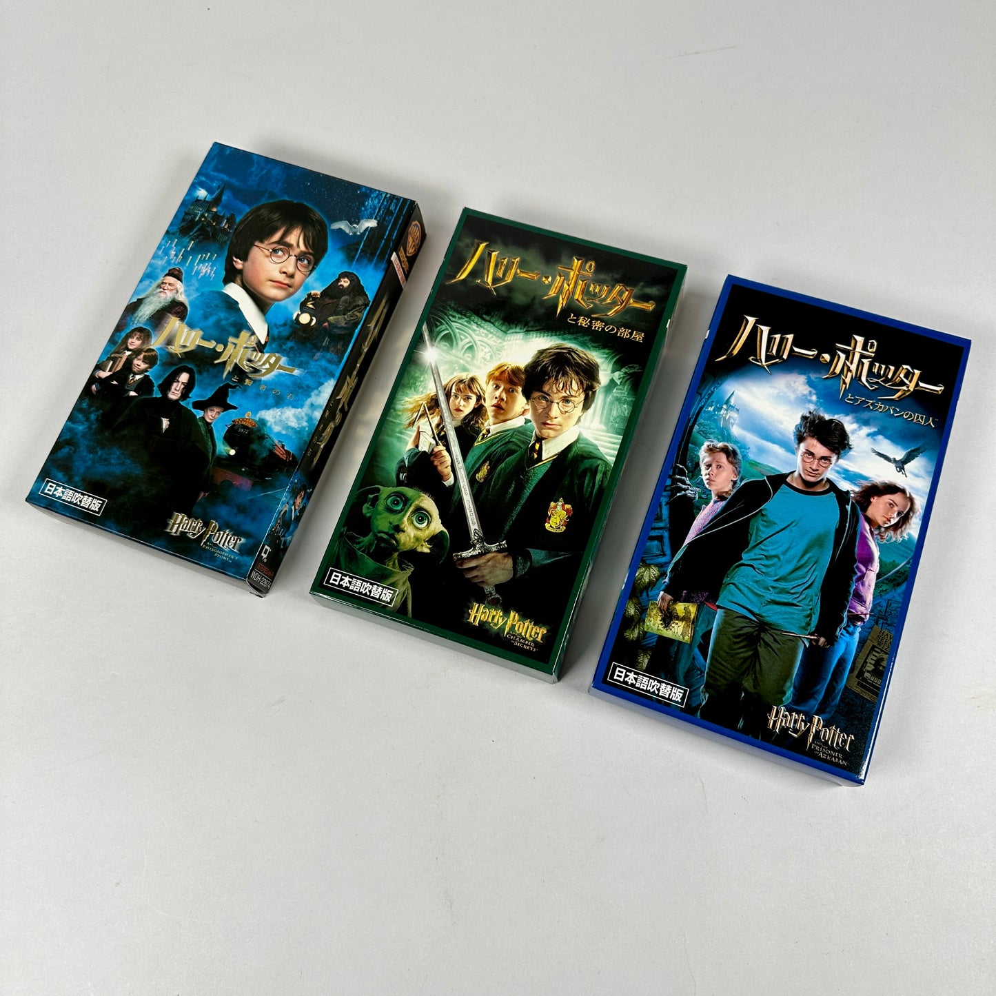 Lot VHS Harry Potter 1, 2 et 3