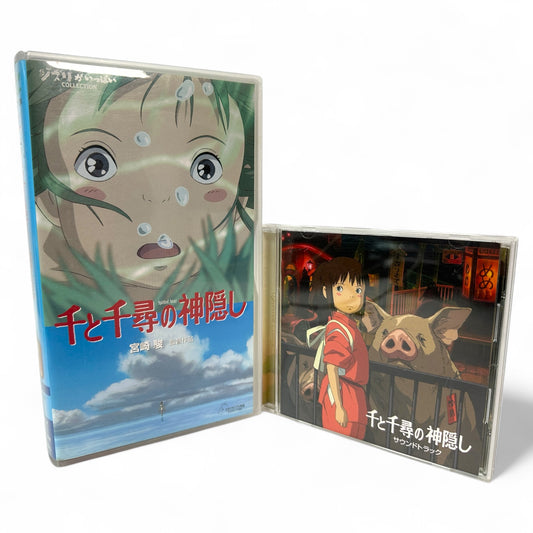 Lot Le Voyage de Chihiro (VHS+OST)