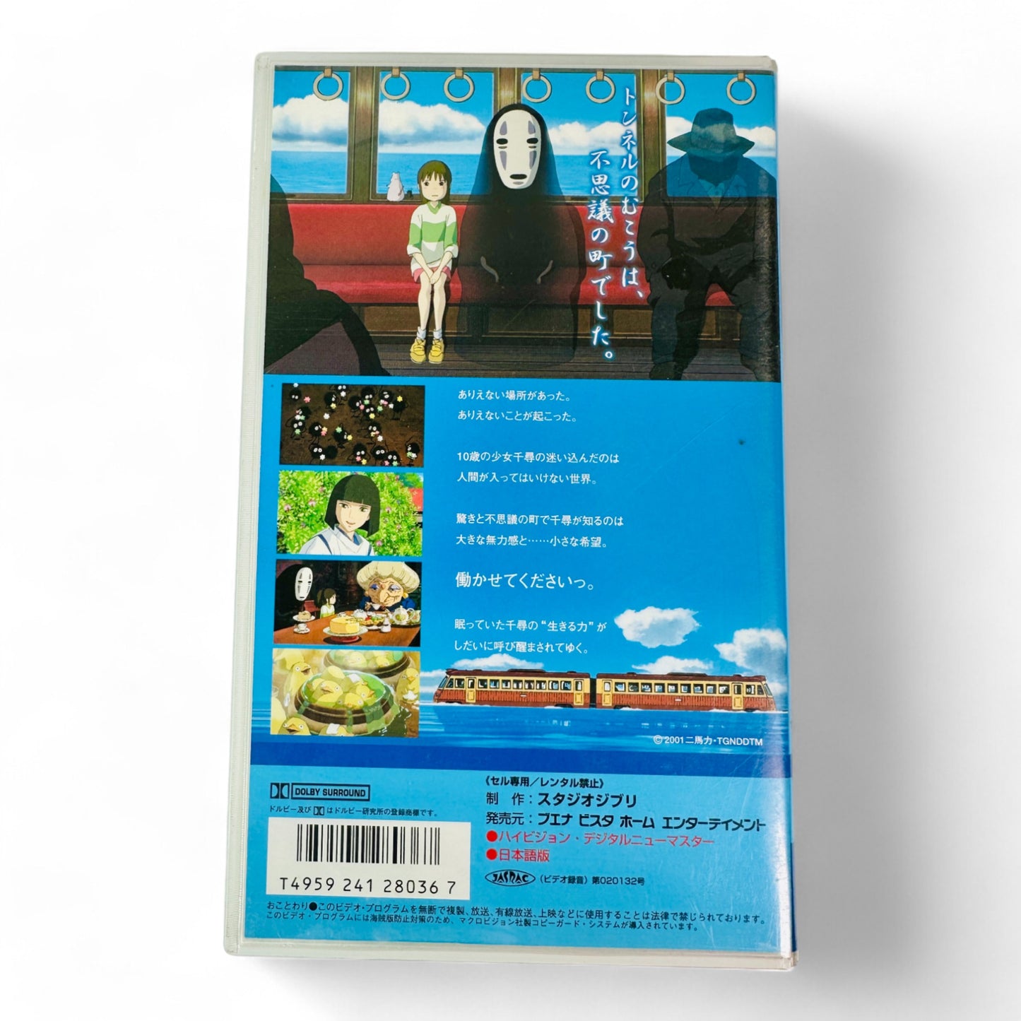 Lot Le Voyage de Chihiro (VHS+OST)