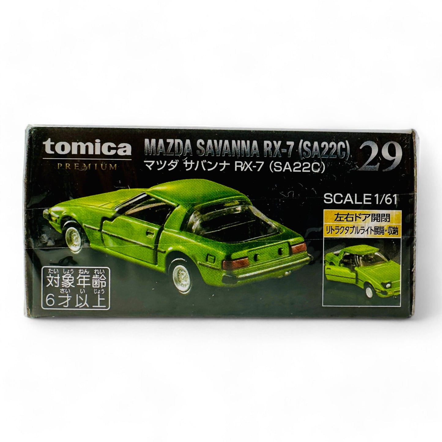 Takara Tomy Tomica premium 1/61 Mazda Savanna RX-7 (SA22C) No.29