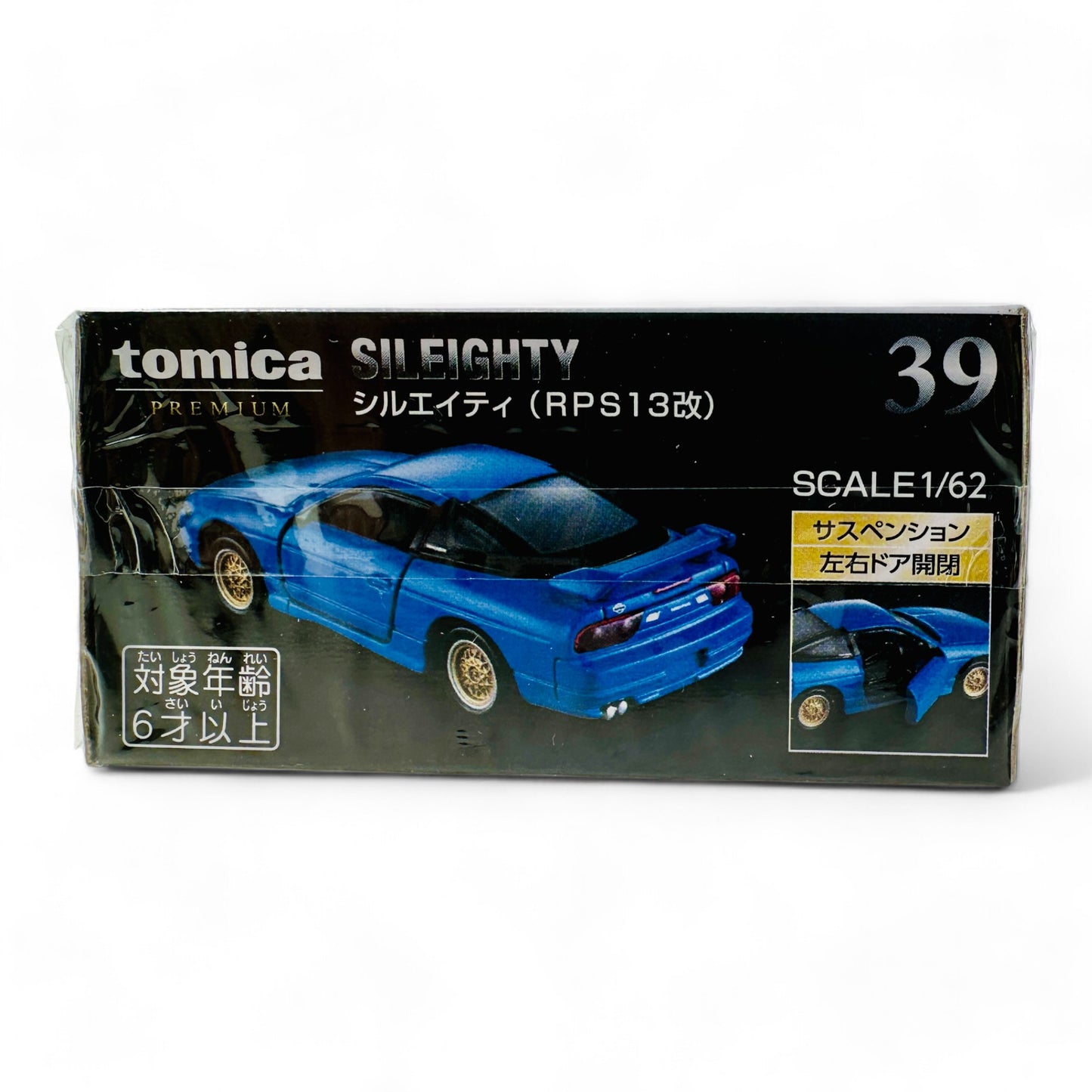 Takara Tomy Tomica premium 1/62 SILEIGHTY No.39