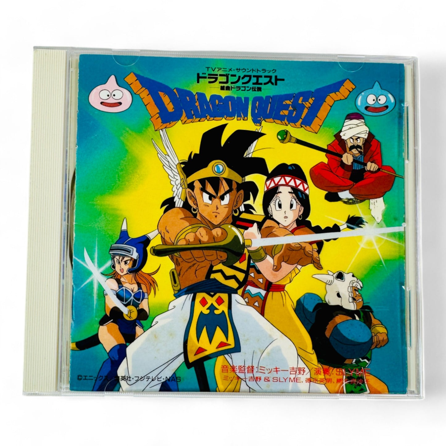 OST de Dragon Quest (anime)