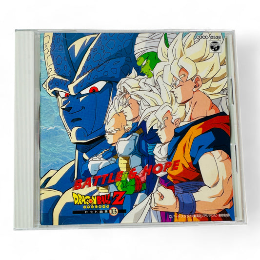 Dragon Ball Z Hit Song Collection 13 - Battle & Hope