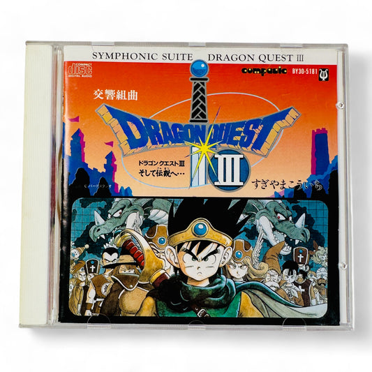 Dragon Quest III Symphonic Suite