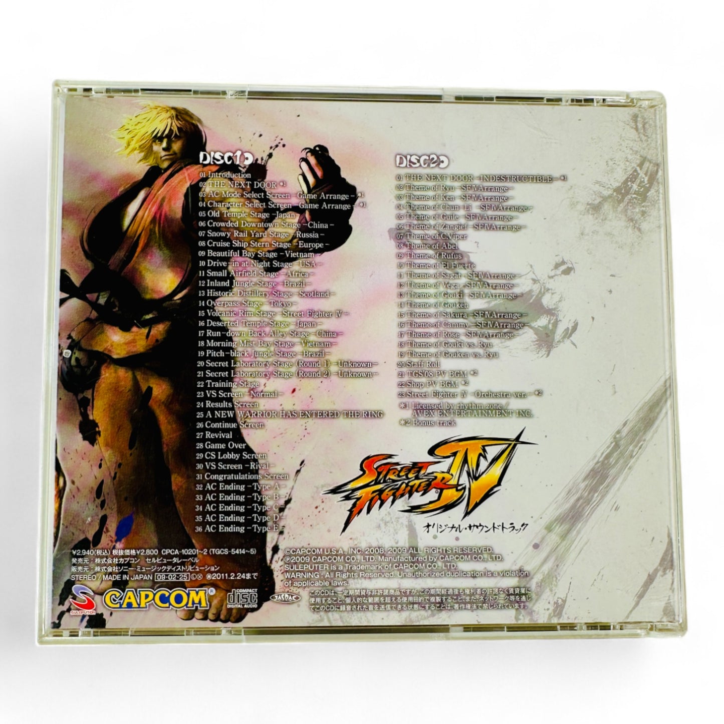 Ost de Street Fighter IV