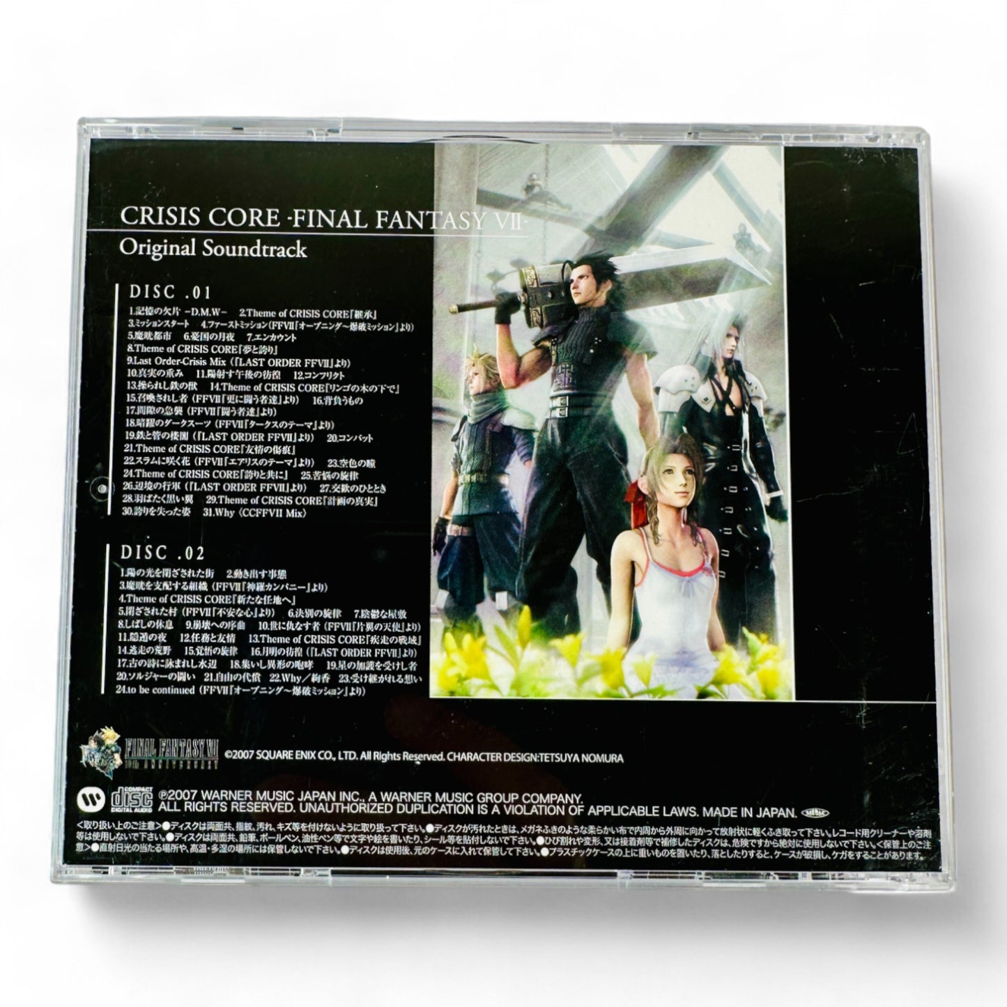 OST de Crisis Core Final Fantasy VII