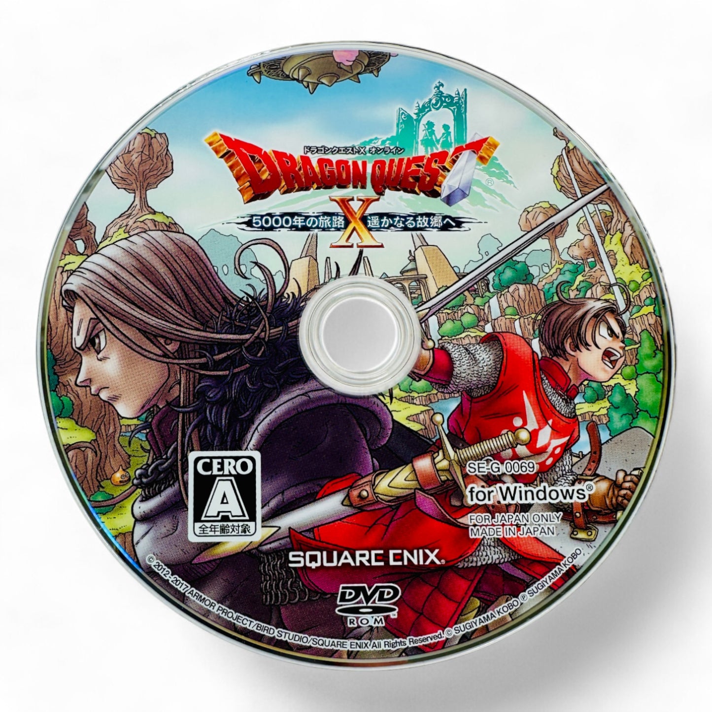 Dragon Quest X: 5000-nen no tabiji haruka naru furusato e