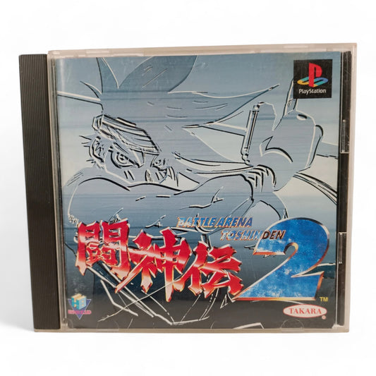 Battle Arena Toshinden 2