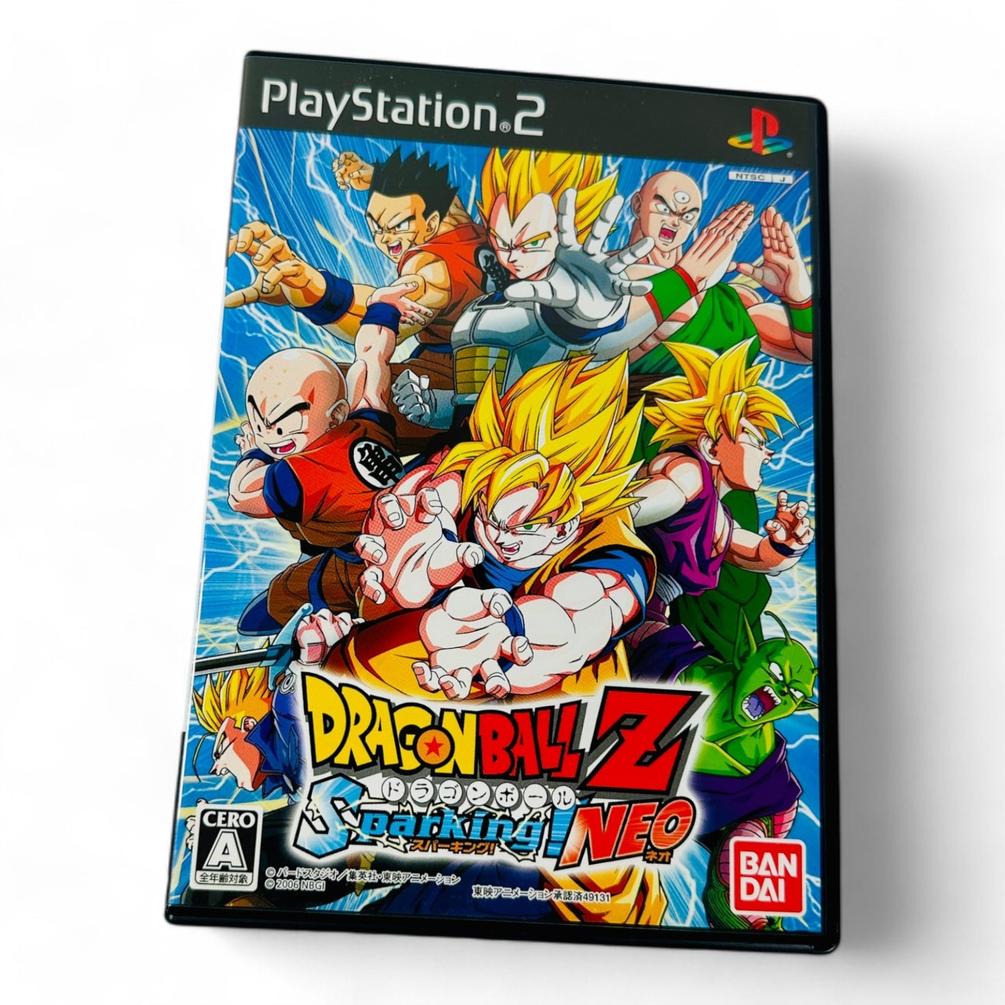 Dragon Ball Z Budokai Tenkaichi 2