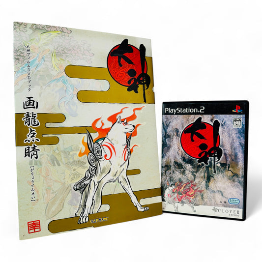 Lot de Okami pour PlayStation 2 et du livre Garyōtensei