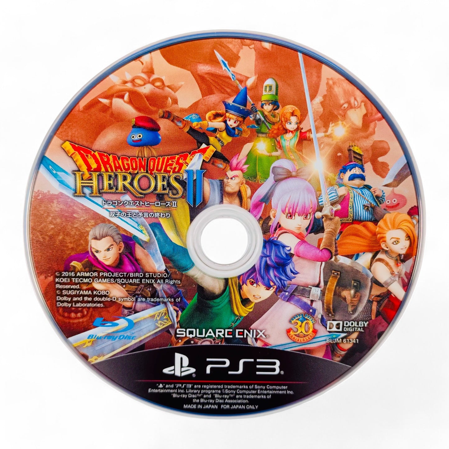 Dragon Quest Heroes II