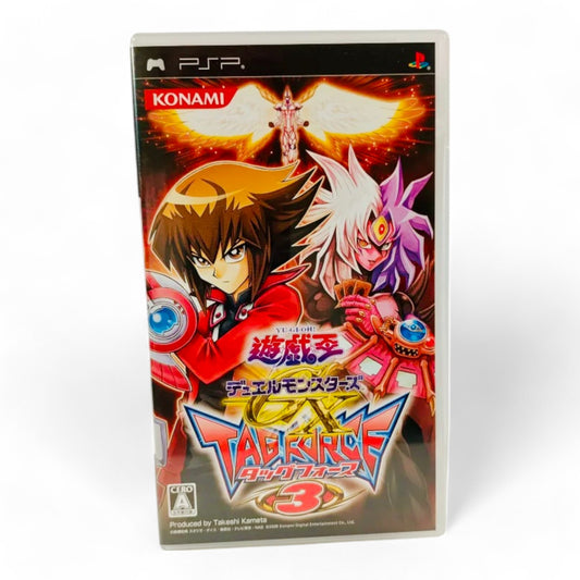 Yu-Gi-Oh! Duel Monsters GX: Tag Force 3