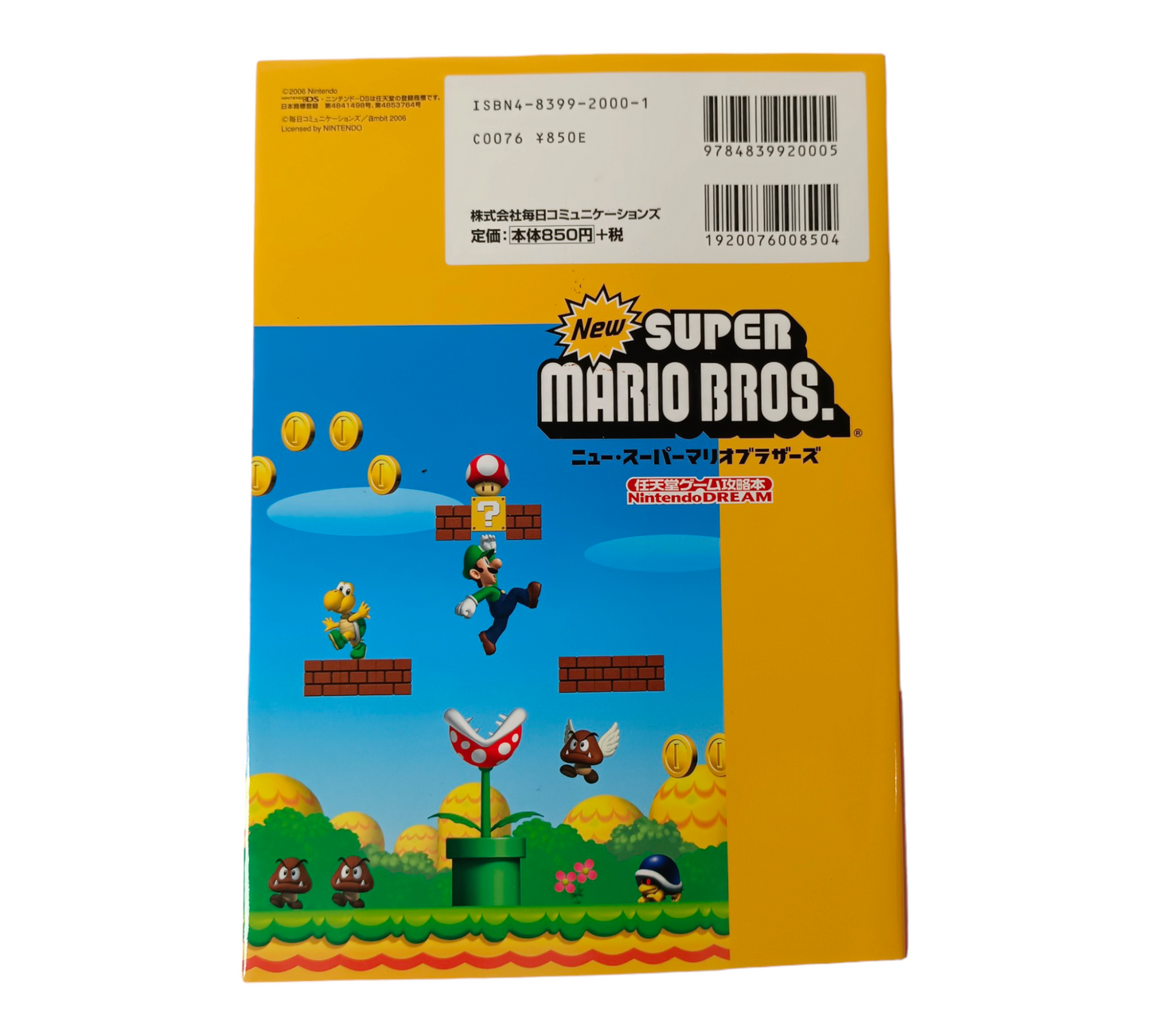 Guide Nintendo Dream pour New Super Mario Bros