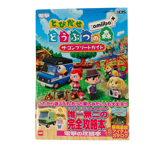 Guide complet Dengeki pour Animal Crossing: New Leaf