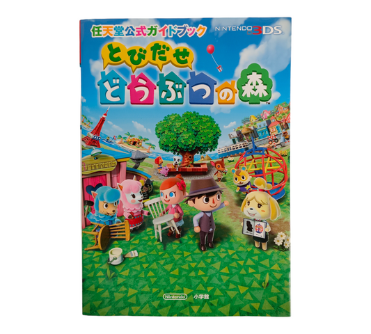 Guide officiel Nintendo d'Animal Crossing: New Leaf sur Nintendo 3DS