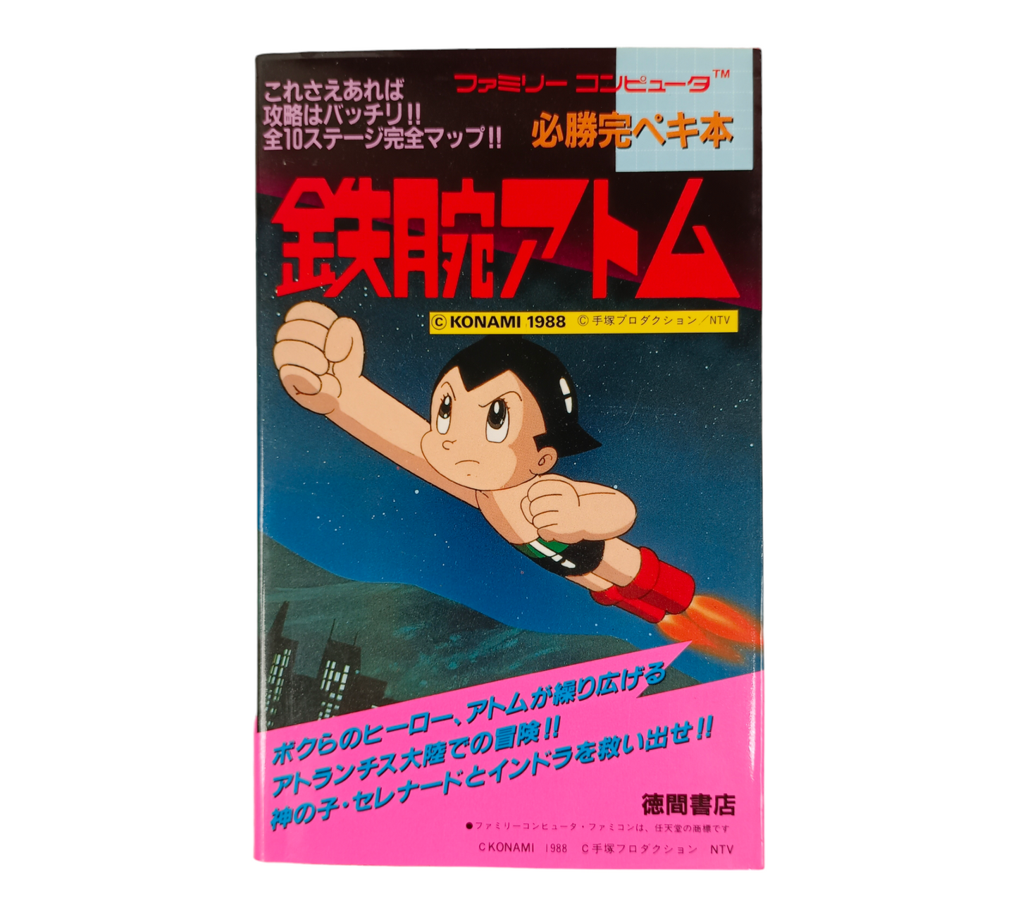 Guide Astro Boy sur Famicom