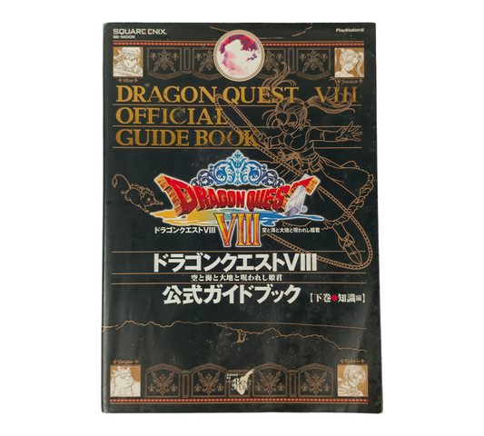 Guide officiel Dragon Quest VIII