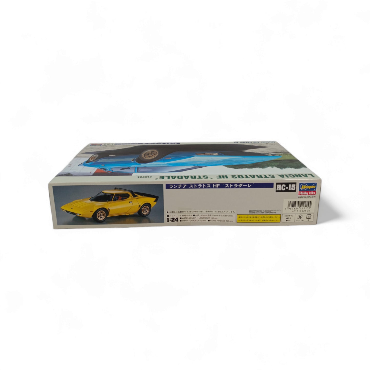 Hasegawa 1/24 Lancia Stratos HF ‘Stradale’