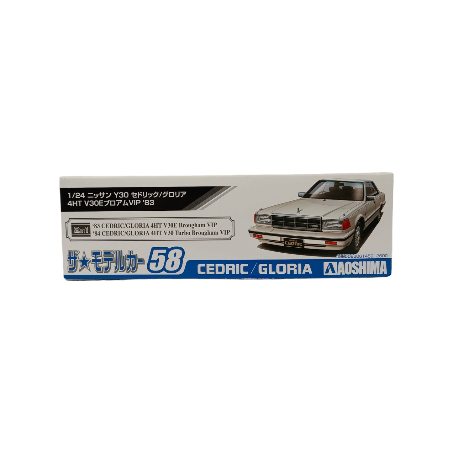Maquette Nissan Cedric Gloria 4HT V30E Brougham VIP Y30 1/24 (Aoshima)