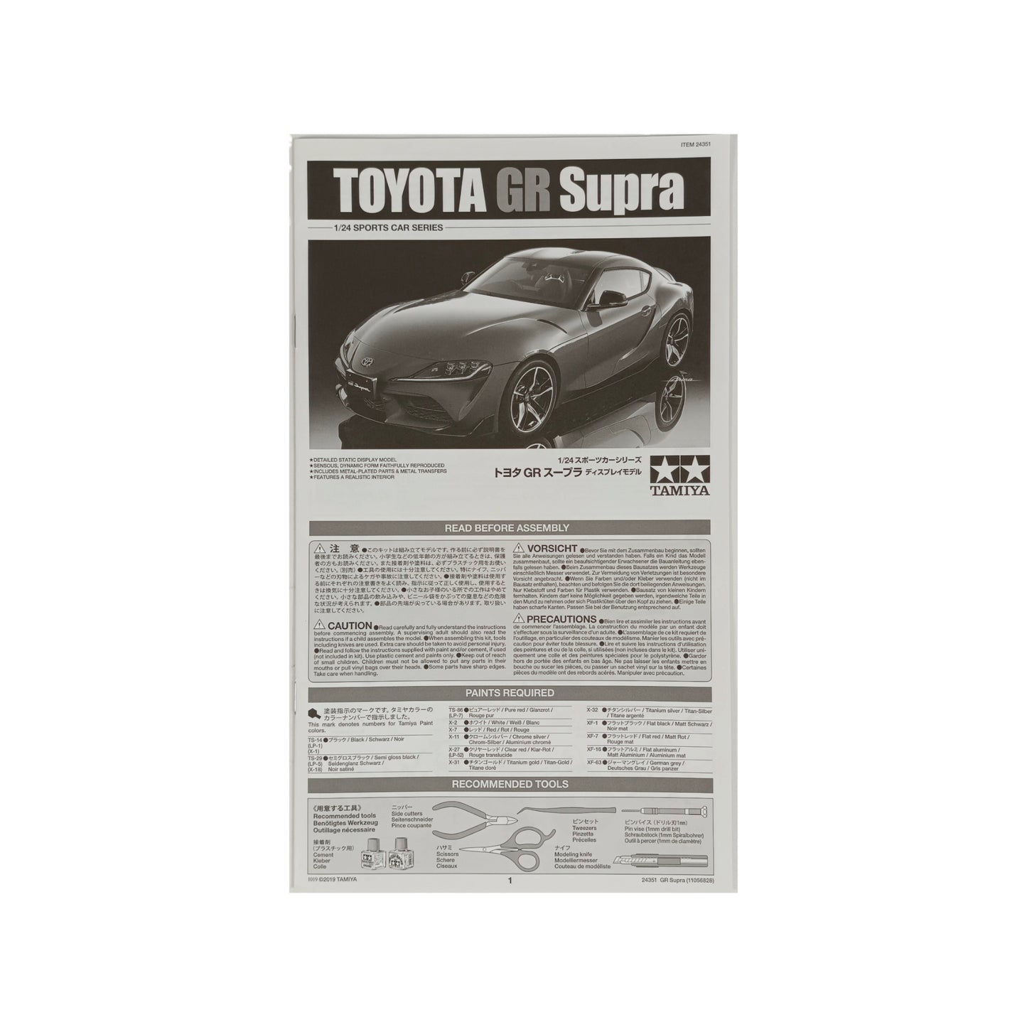 Maquette Toyota GR Supra - Tamiya 1/24 Sports Car Series No.351 (24351)