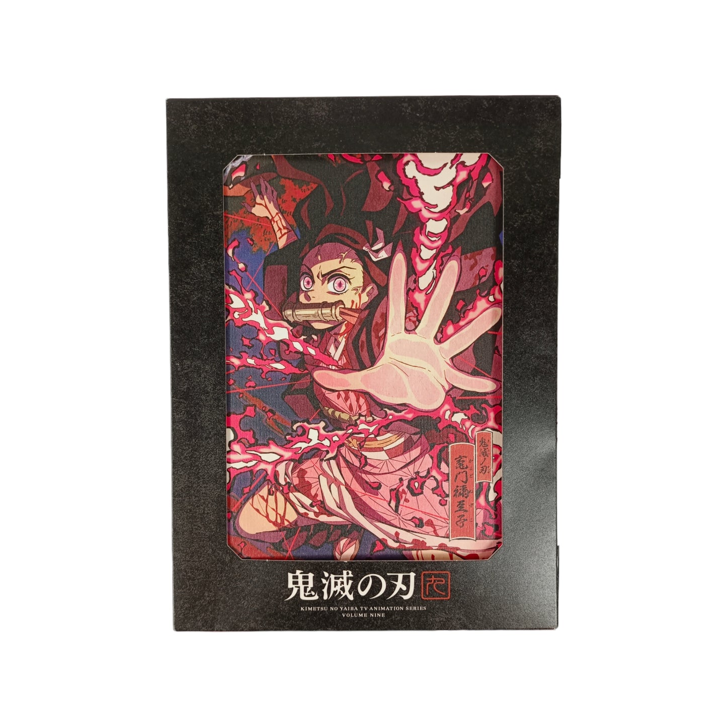 Kimetsu no Yaiba - Volume 9