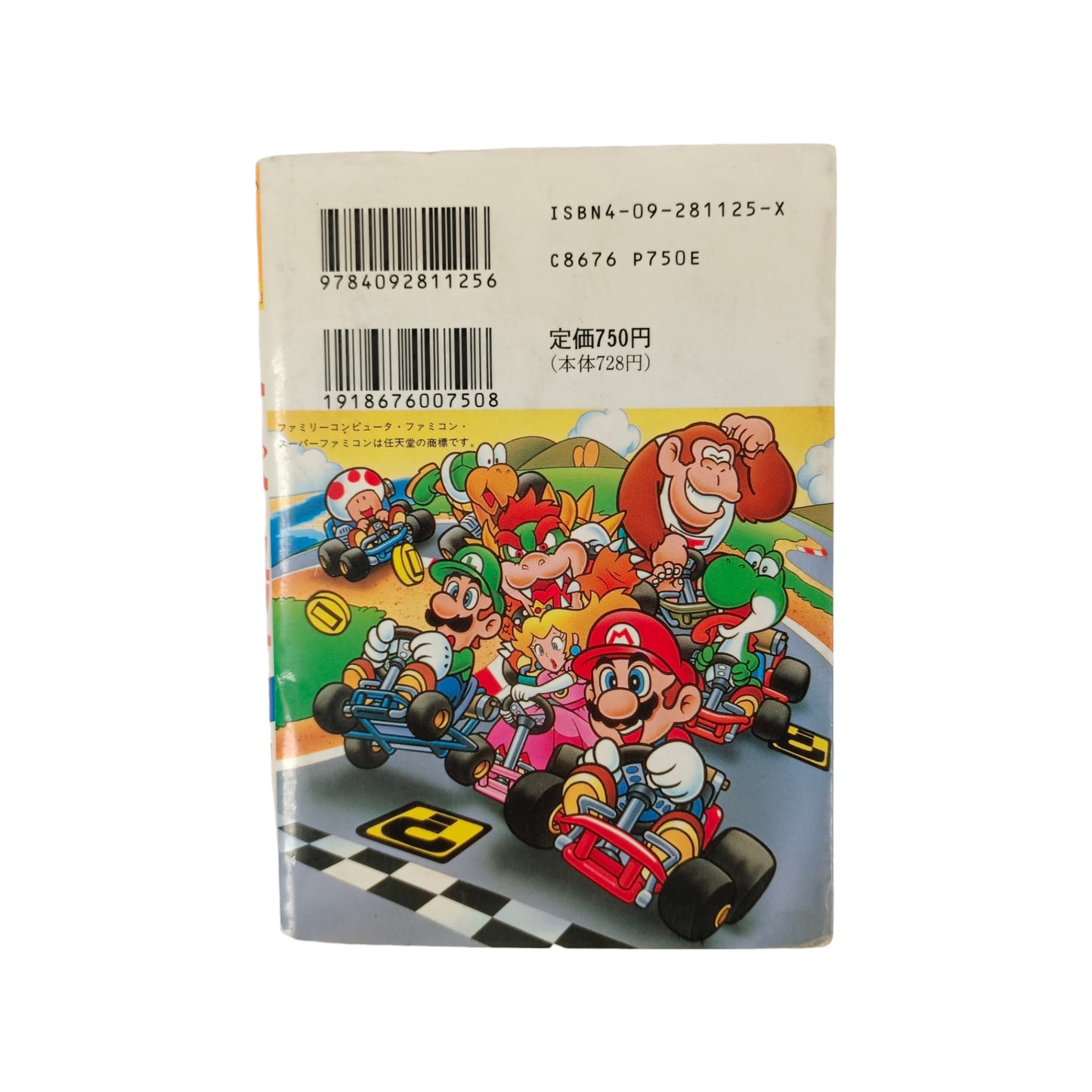 Livre-jeu Super Mario Adventure