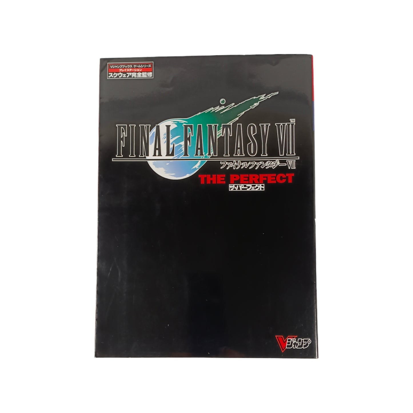 Final Fantasy VII The Perfect